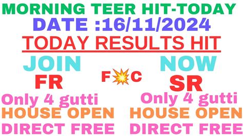 hotel morning teer result